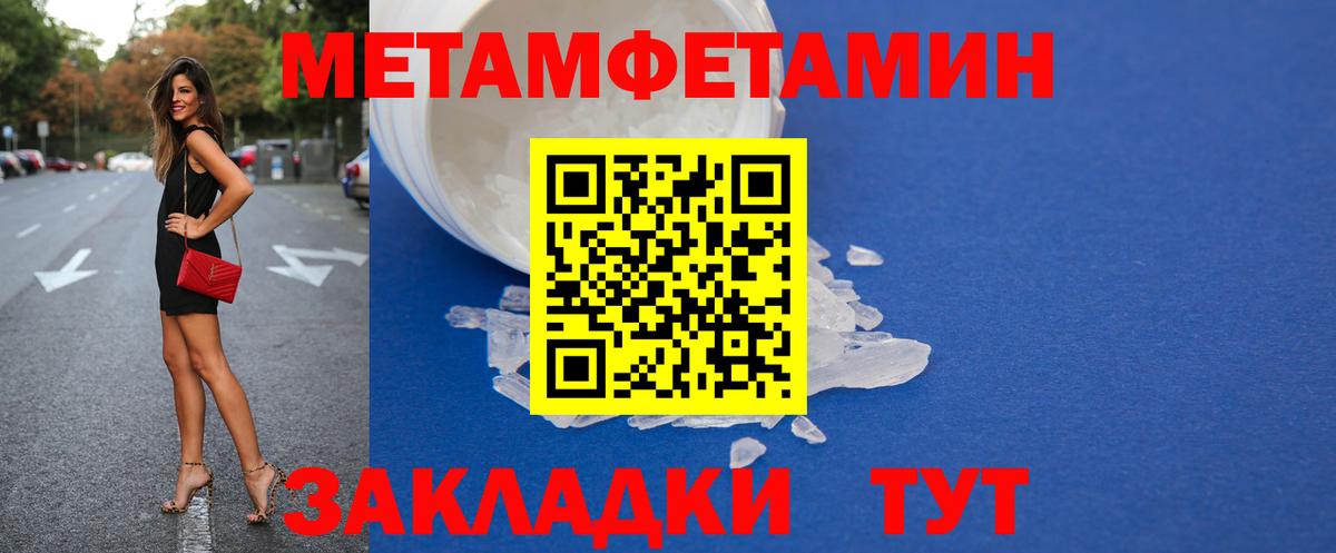 АМФ  Вход с VPN  Amphetamine  АМФЕТАМИН 97%  Гусев 