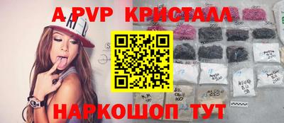 a pvp Кулебаки