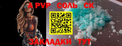 a pvp Кулебаки