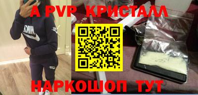 a pvp Кулебаки