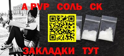 ALPHA PVP Кунгур