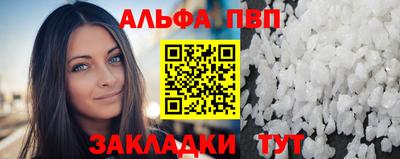 a pvp Кулебаки