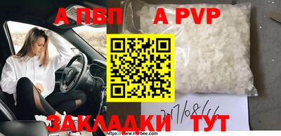 a pvp Кулебаки