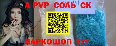 сатива Кумертау