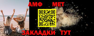 сатива Кумертау