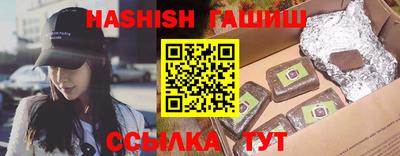 ALPHA PVP Кунгур