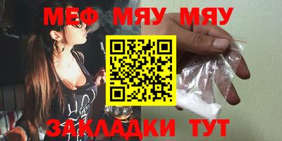 сатива Кумертау