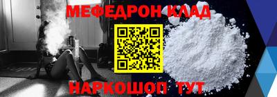 ALPHA PVP Кунгур