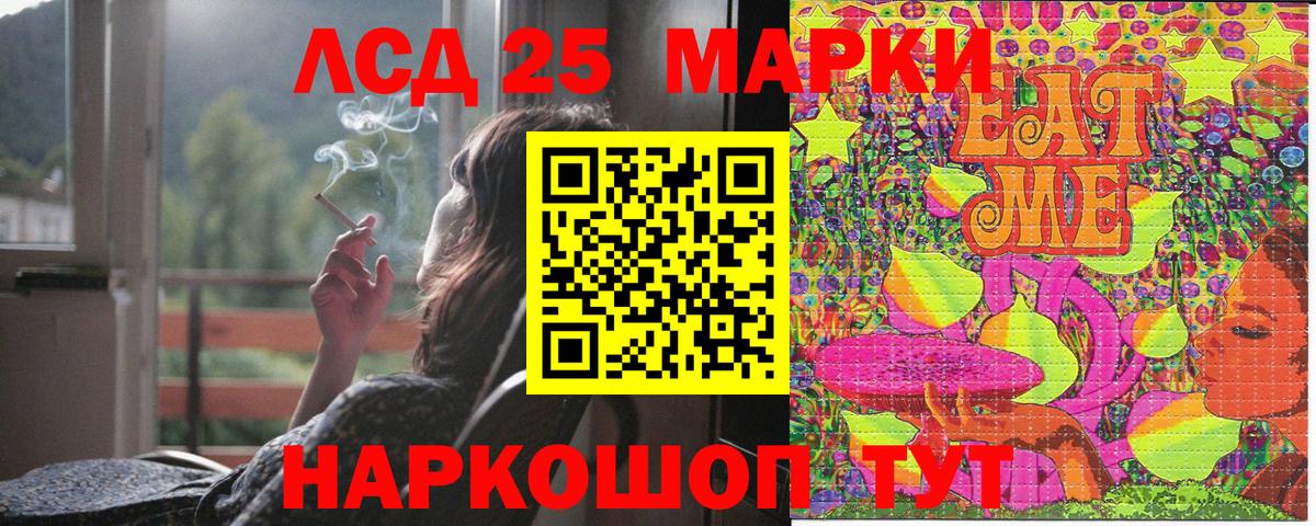 Гусев  Наркотические марки  Вход с VPN  Марки N-bome 1500мкг  Марки N-bome 1500мкг 