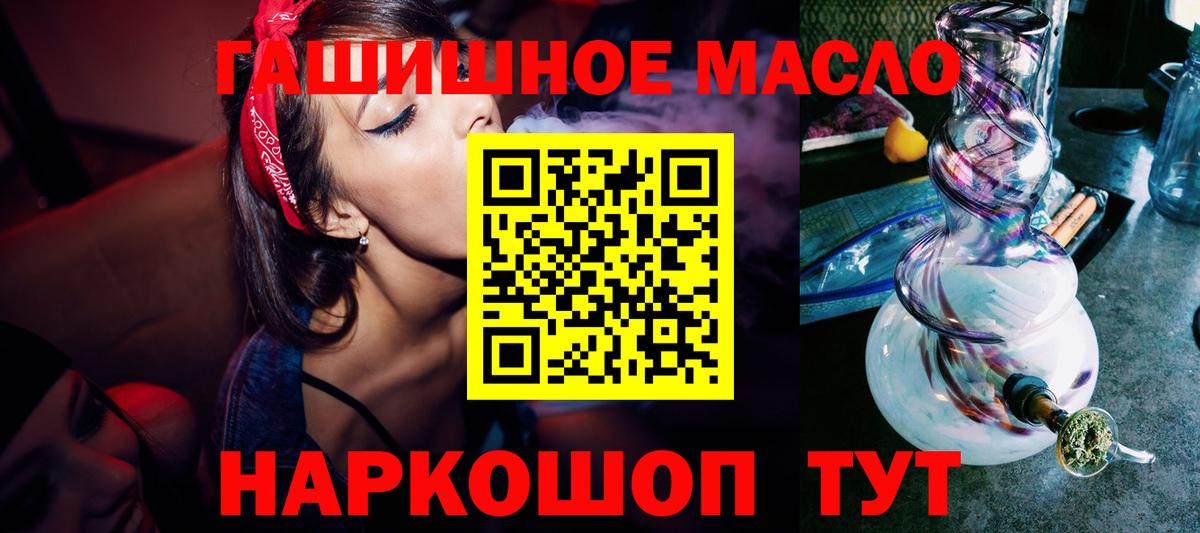 ТГК жижа Гусев