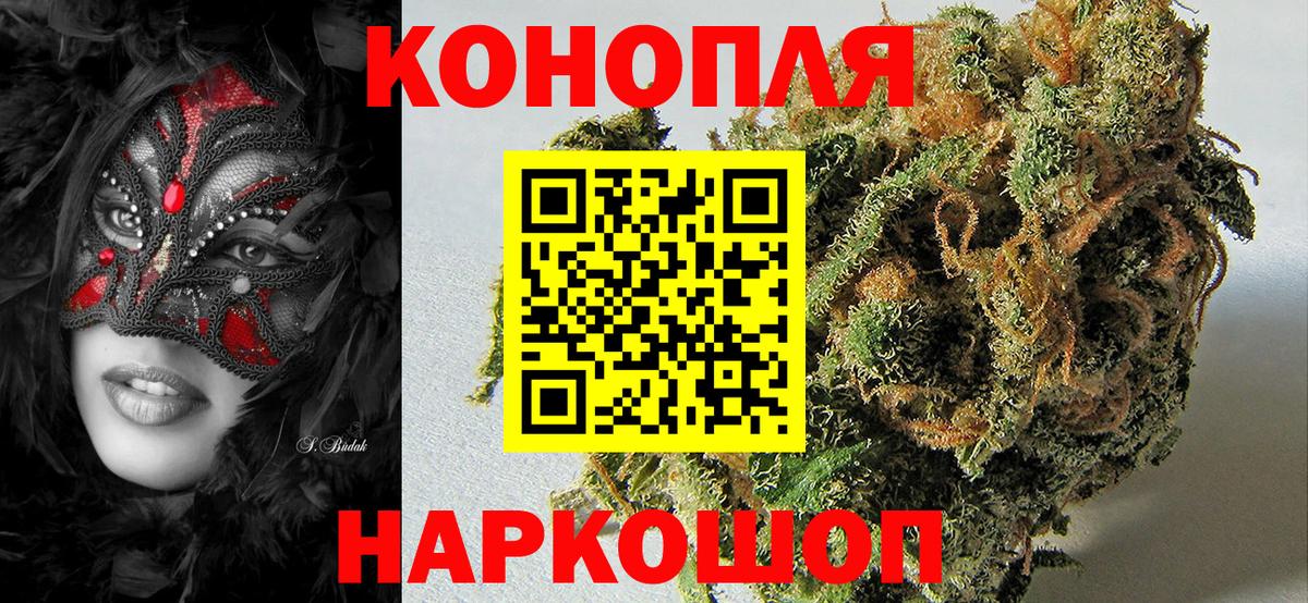 Марихуана тримм Гусев